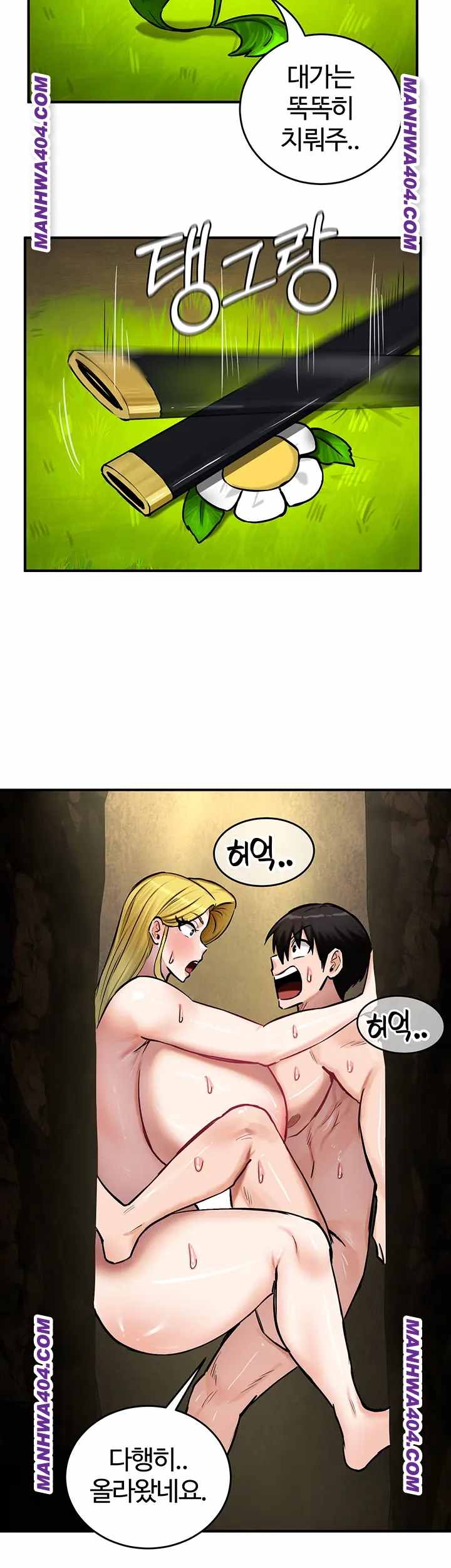 NEW  Regressed Warrior’s Female Dominance Page 16 - MangaHe