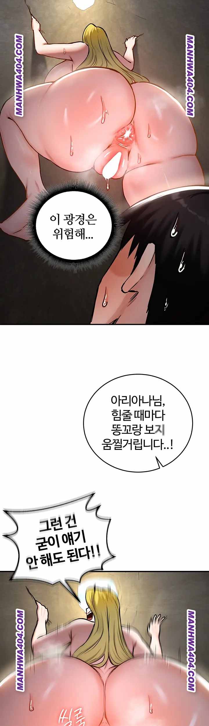 NEW  Regressed Warrior’s Female Dominance Page 26 - MangaHe