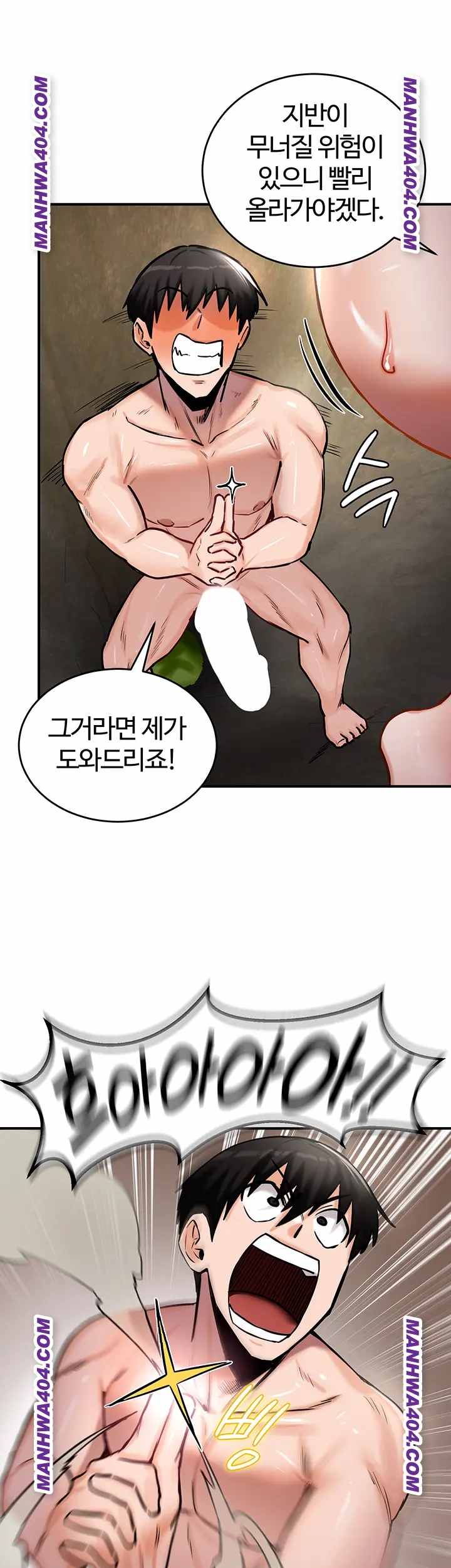NEW  Regressed Warrior’s Female Dominance Page 31 - MangaHe