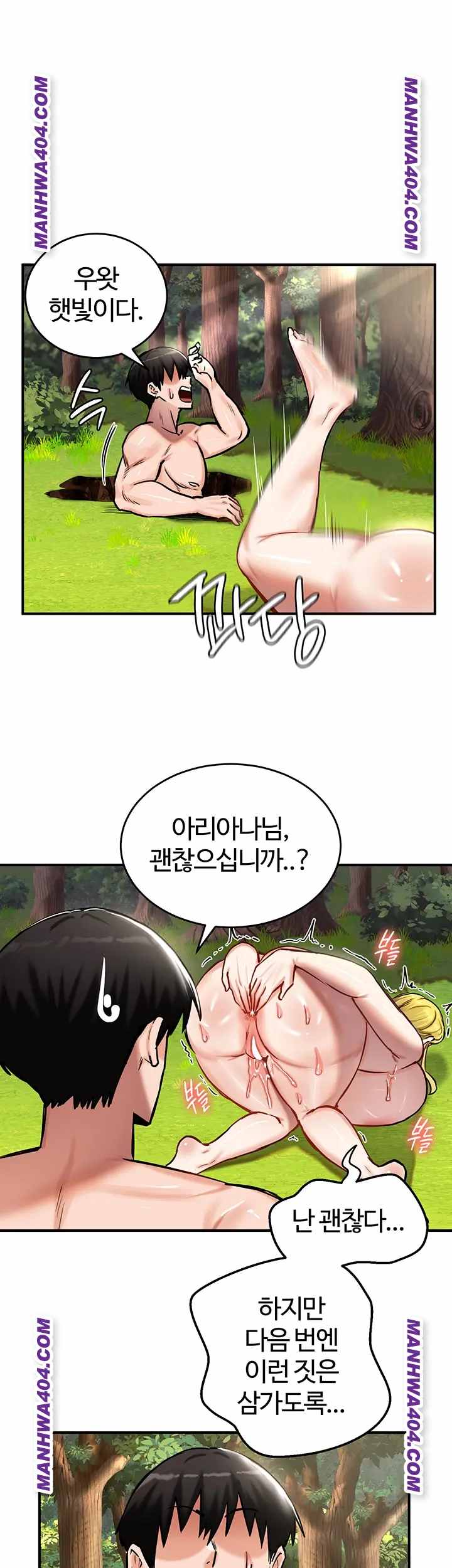 NEW  Regressed Warrior’s Female Dominance Page 34 - MangaHe