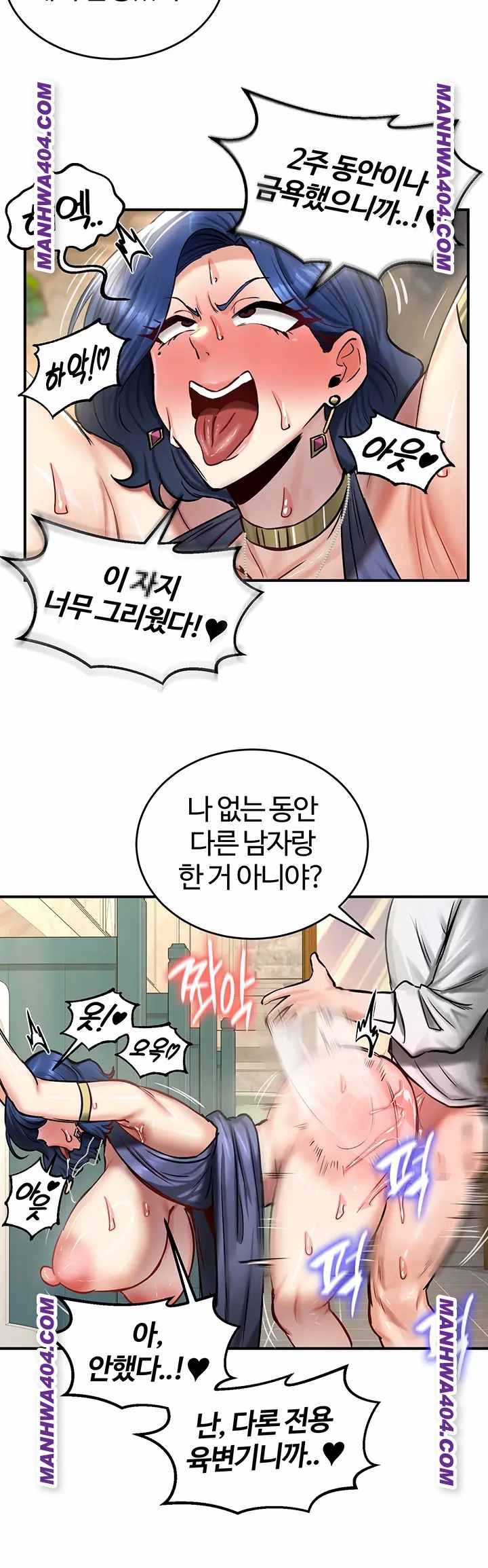 NEW  Regressed Warrior’s Female Dominance Page 45 - MangaHe