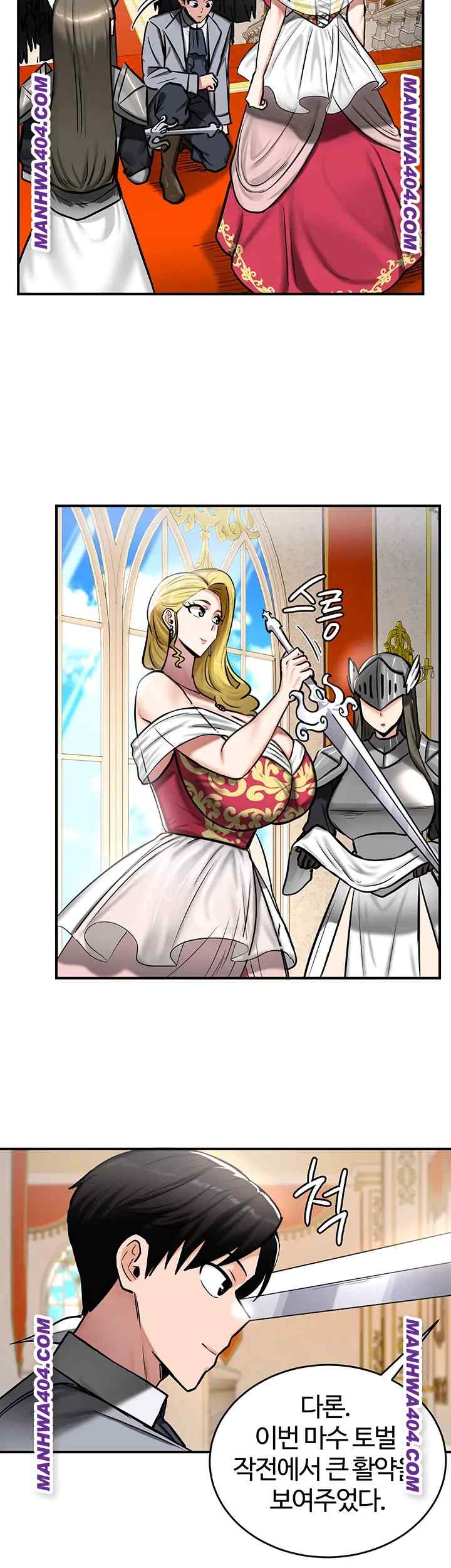 NEW  Regressed Warrior’s Female Dominance Page 21 - MangaHe