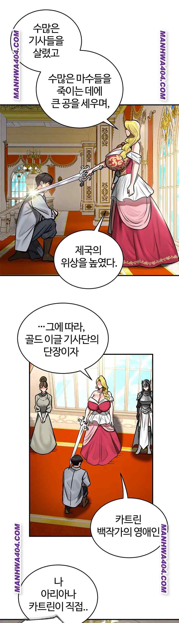 NEW  Regressed Warrior’s Female Dominance Page 22 - MangaHe