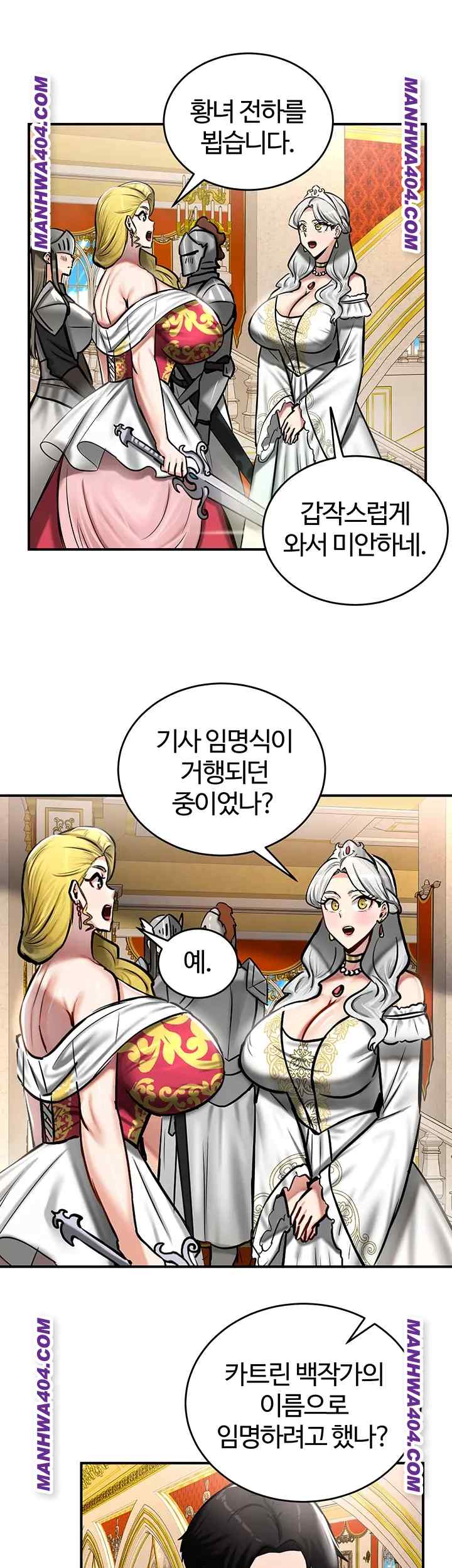 NEW  Regressed Warrior’s Female Dominance Page 25 - MangaHe
