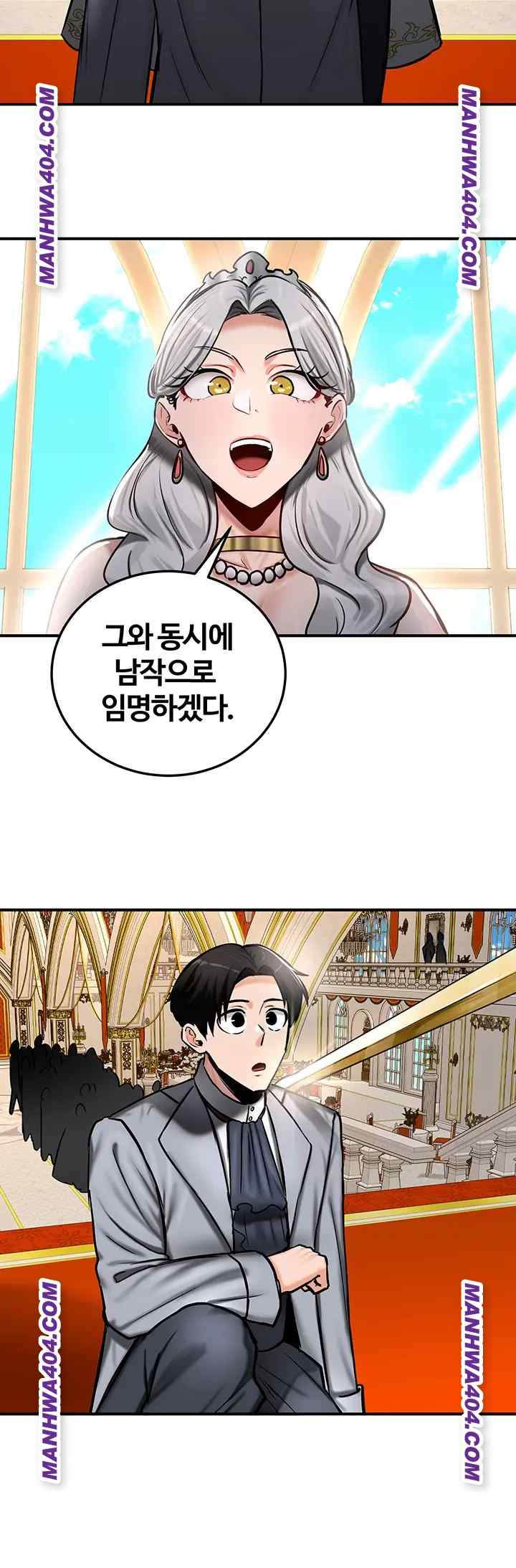 NEW  Regressed Warrior’s Female Dominance Page 29 - MangaHe