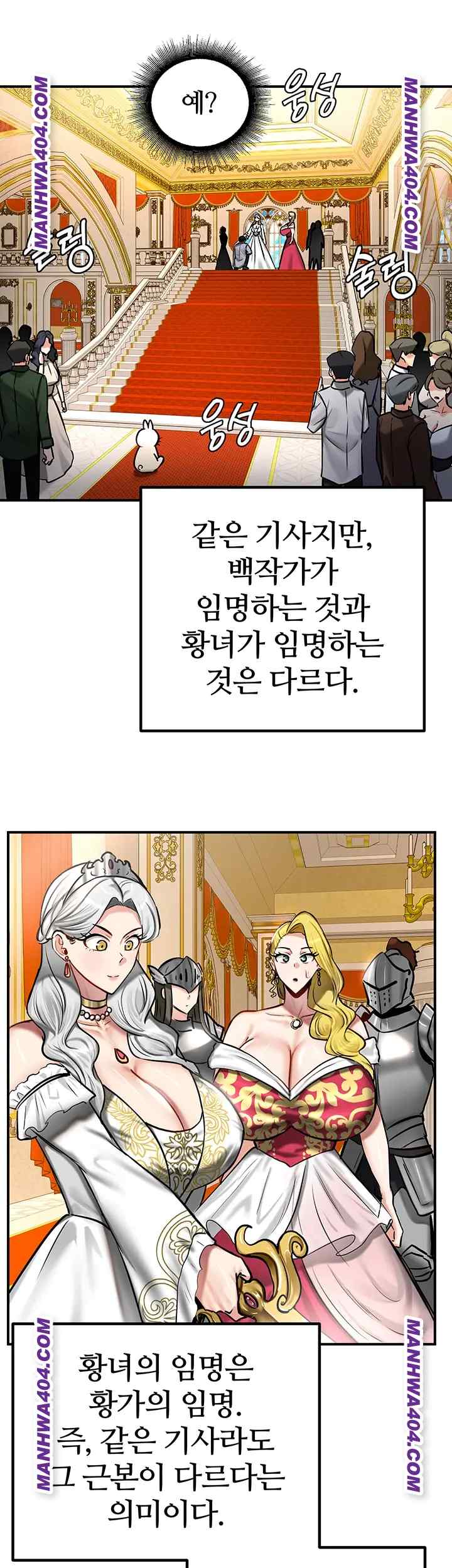NEW  Regressed Warrior’s Female Dominance Page 30 - MangaHe