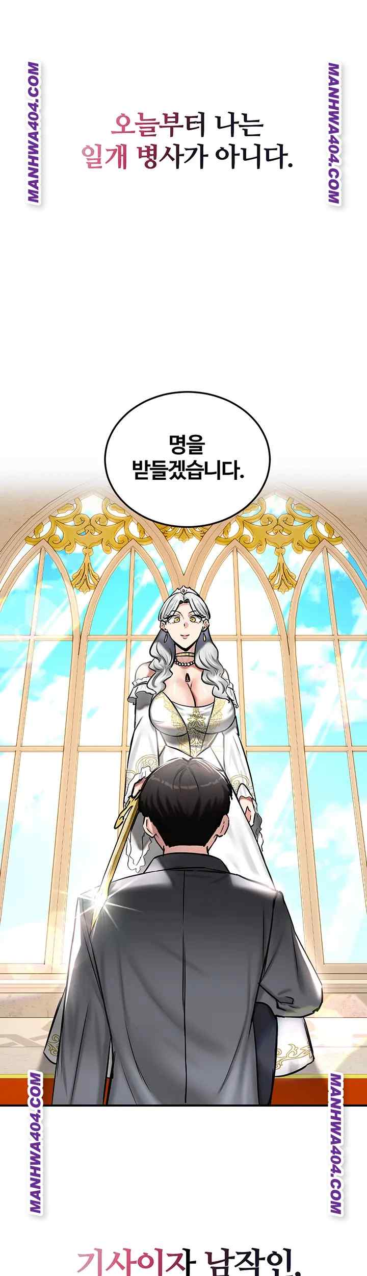 NEW  Regressed Warrior’s Female Dominance Page 33 - MangaHe