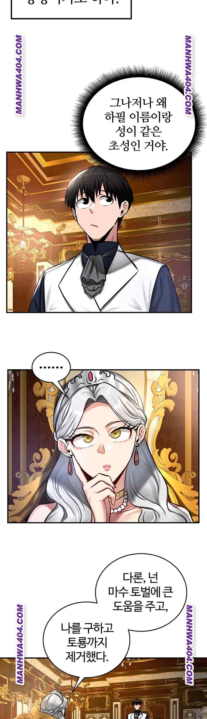 NEW  Regressed Warrior’s Female Dominance Page 37 - MangaHe
