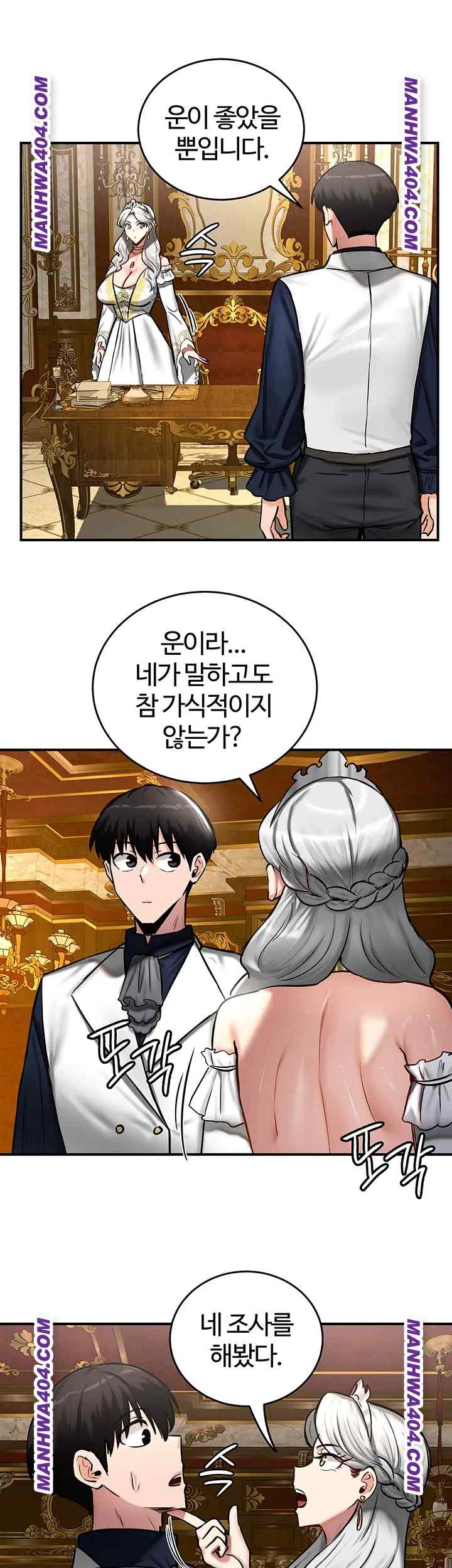 NEW  Regressed Warrior’s Female Dominance Page 39 - MangaHe