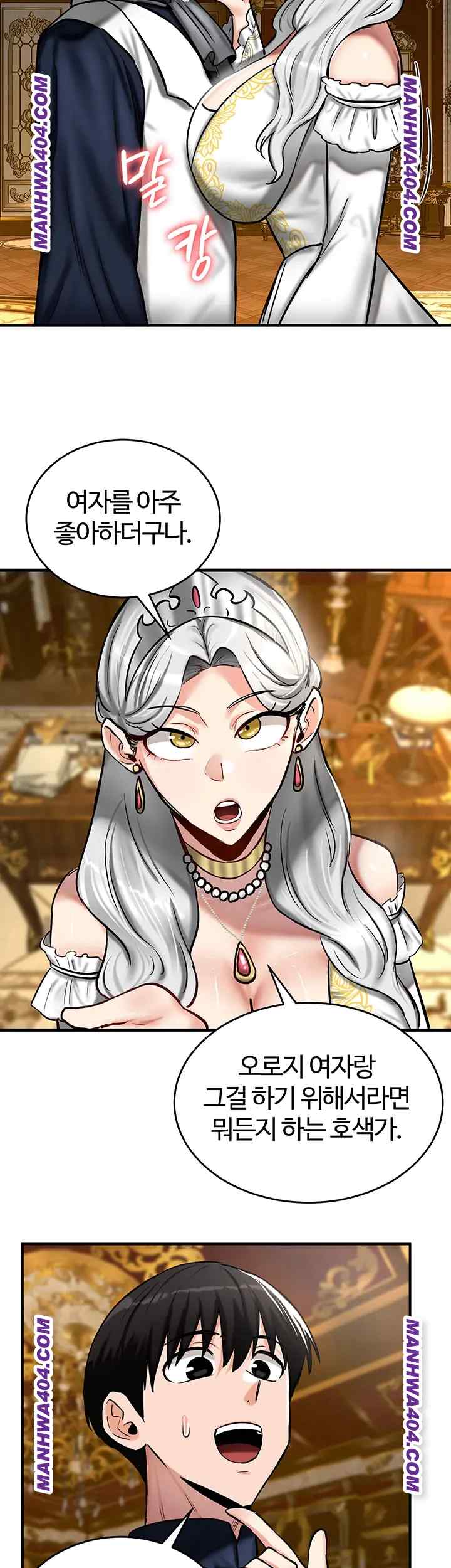 NEW  Regressed Warrior’s Female Dominance Page 40 - MangaHe