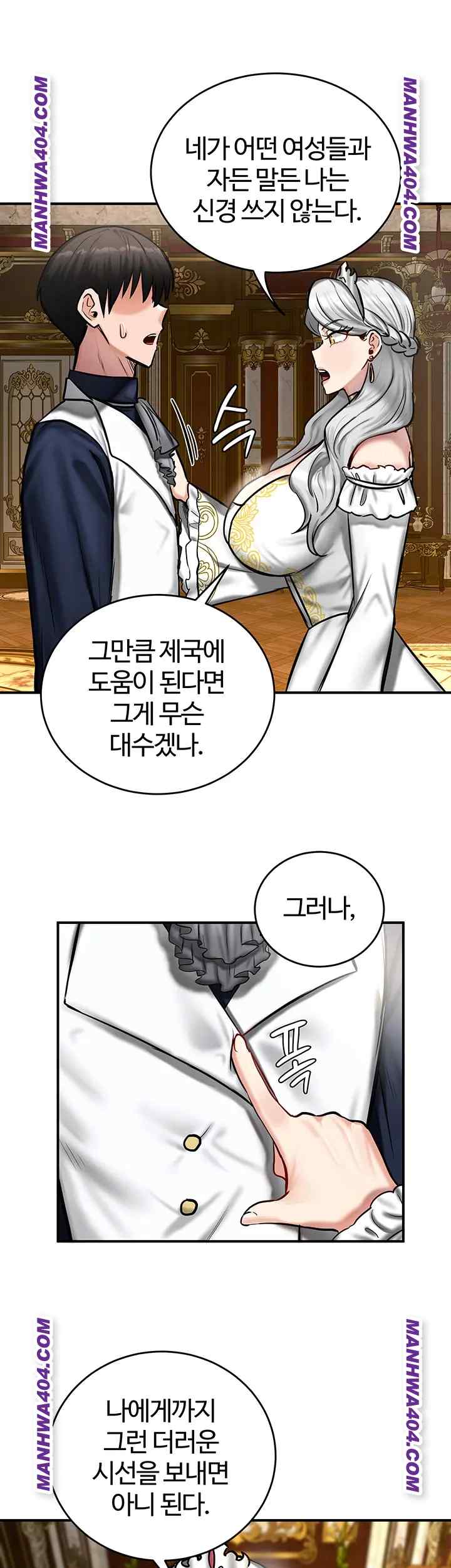 NEW  Regressed Warrior’s Female Dominance Page 42 - MangaHe