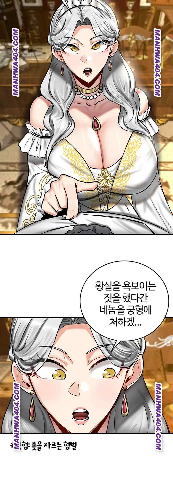 NEW  Regressed Warrior’s Female Dominance Page 43 - MangaHe