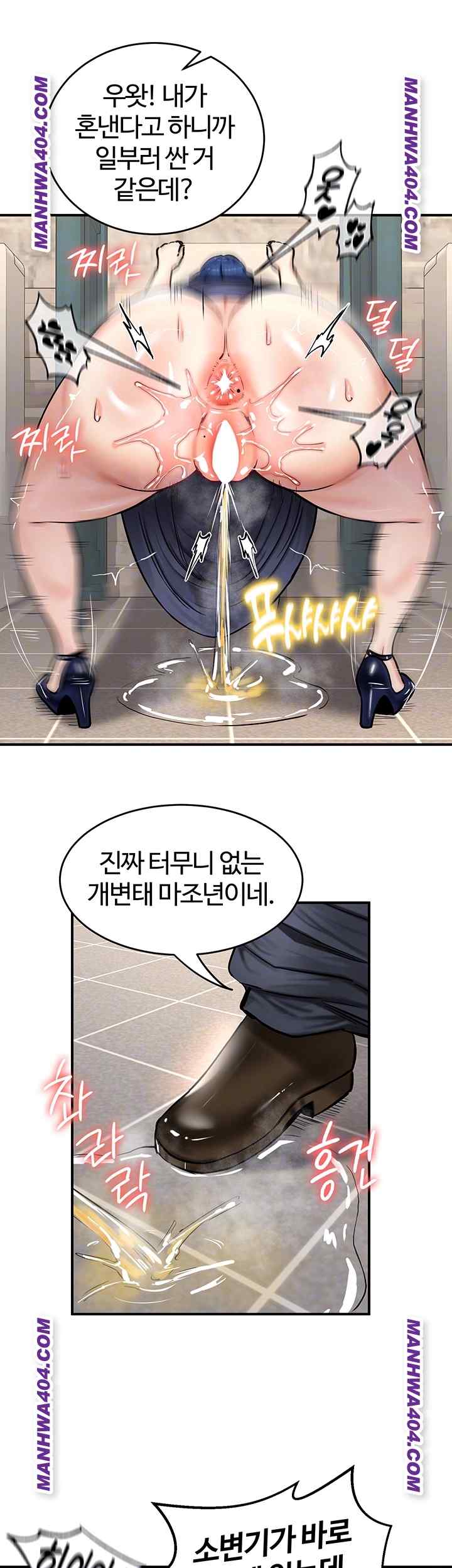 NEW  Regressed Warrior’s Female Dominance Page 8 - MangaHe