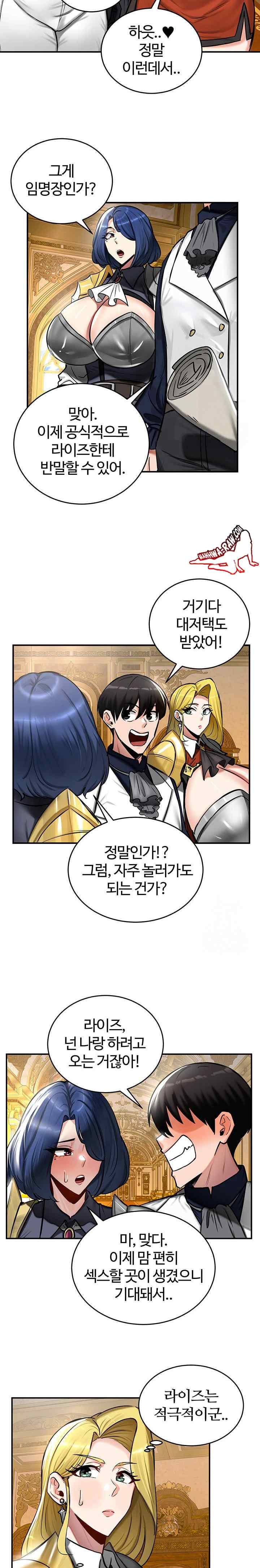 NEW  Regressed Warrior’s Female Dominance Page 11 - MangaHe