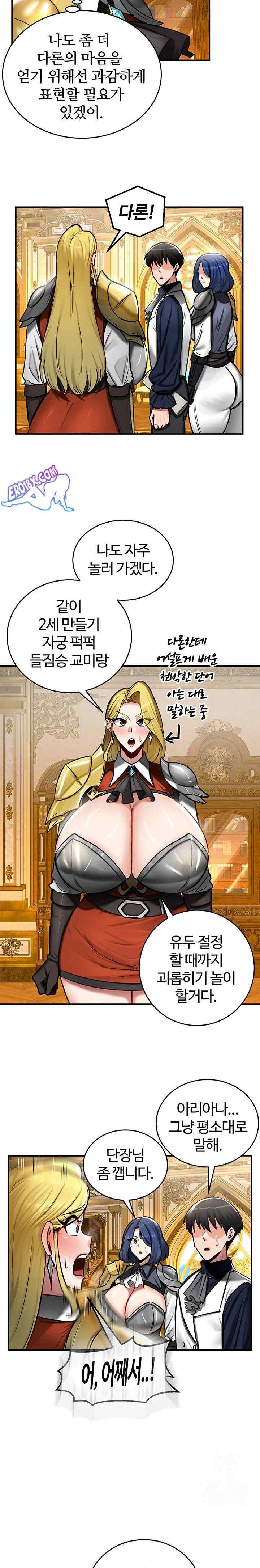 NEW  Regressed Warrior’s Female Dominance Page 12 - MangaHe