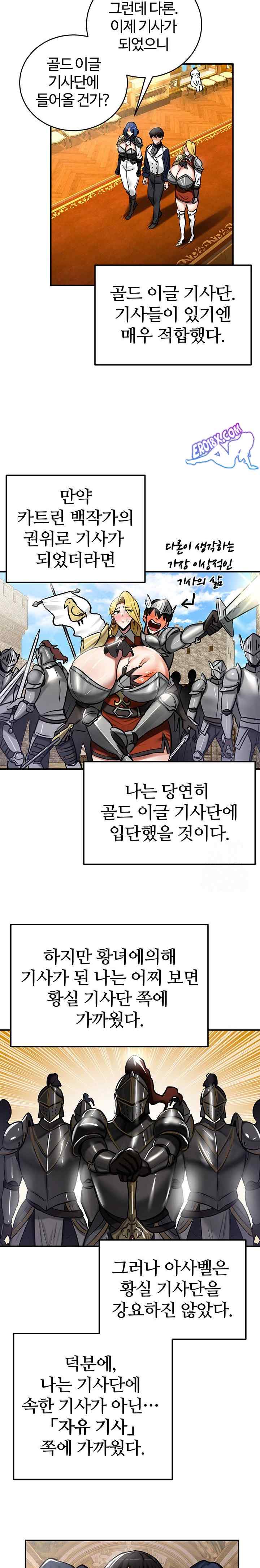 NEW  Regressed Warrior’s Female Dominance Page 13 - MangaHe