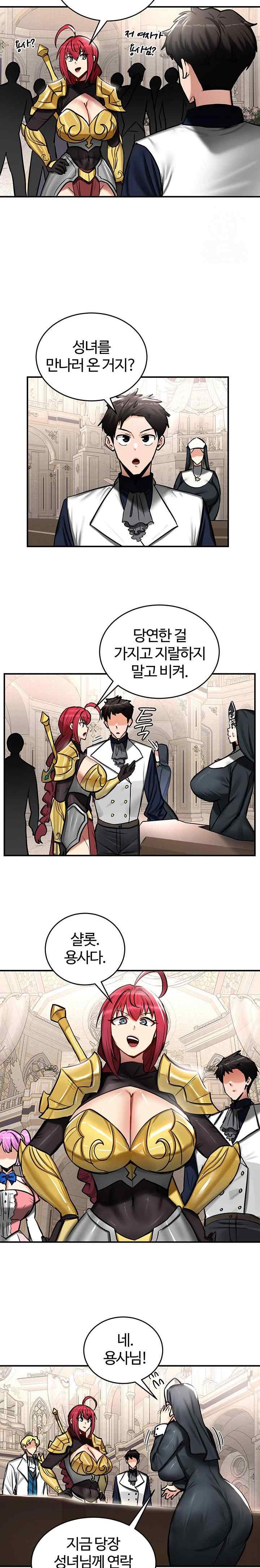 NEW  Regressed Warrior’s Female Dominance Page 18 - MangaHe