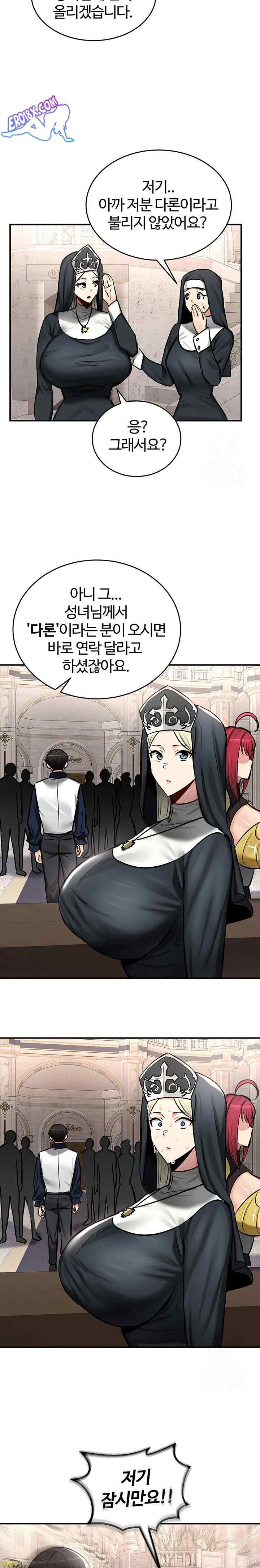 NEW  Regressed Warrior’s Female Dominance Page 19 - MangaHe