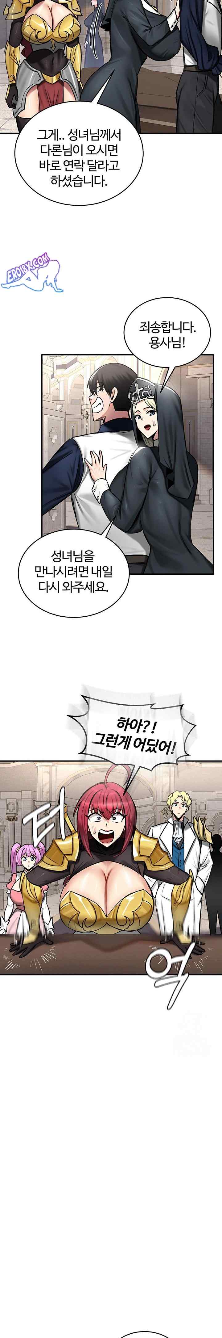 NEW  Regressed Warrior’s Female Dominance Page 21 - MangaHe