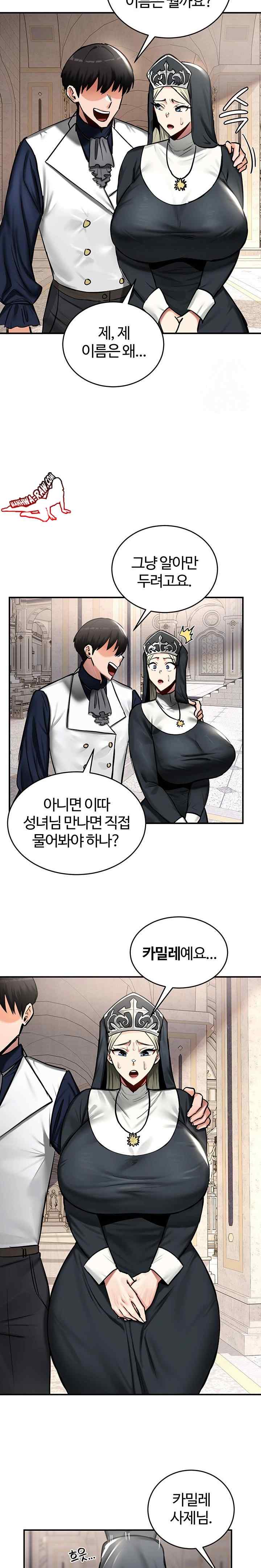 NEW  Regressed Warrior’s Female Dominance Page 23 - MangaHe