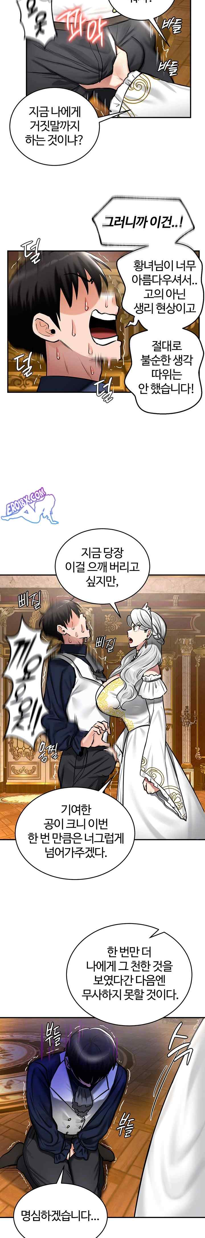 NEW  Regressed Warrior’s Female Dominance Page 5 - MangaHe