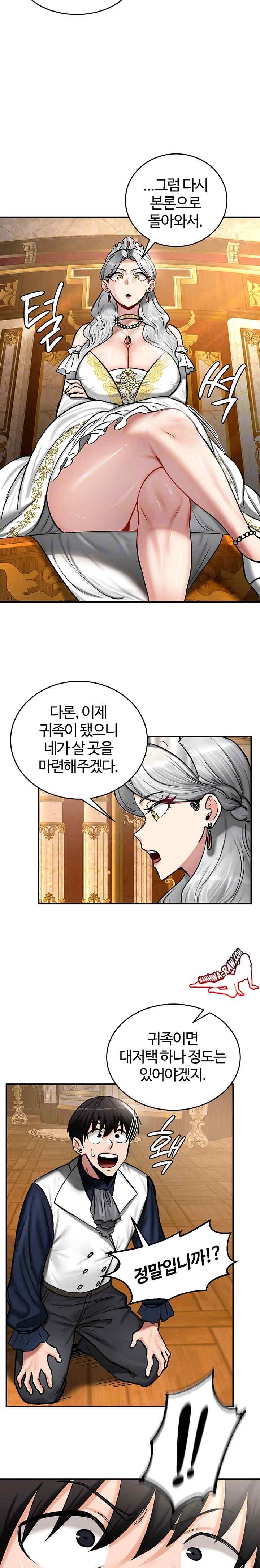 NEW  Regressed Warrior’s Female Dominance Page 6 - MangaHe