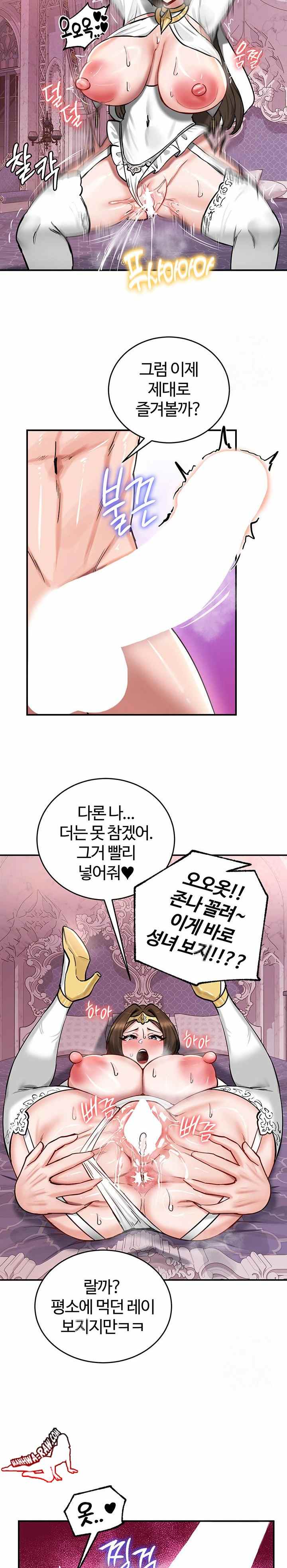 NEW  Regressed Warrior’s Female Dominance Page 17 - MangaHe