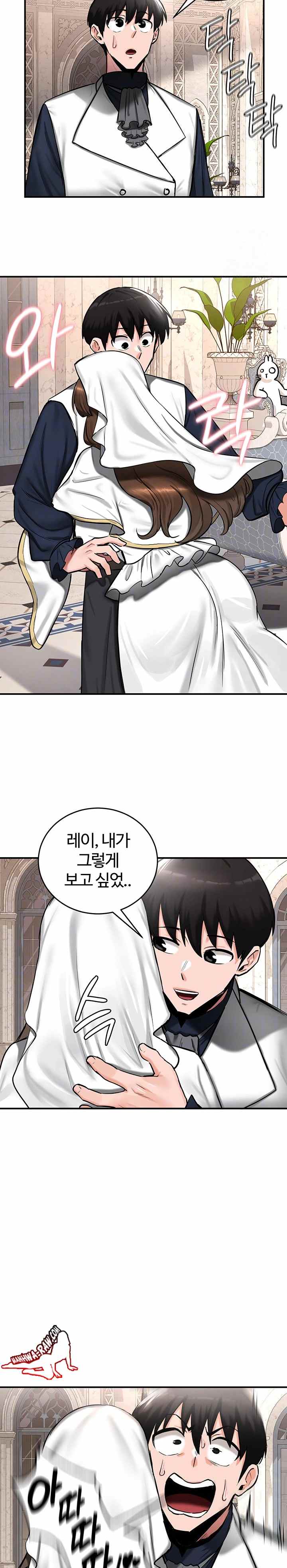 NEW  Regressed Warrior’s Female Dominance Page 5 - MangaHe