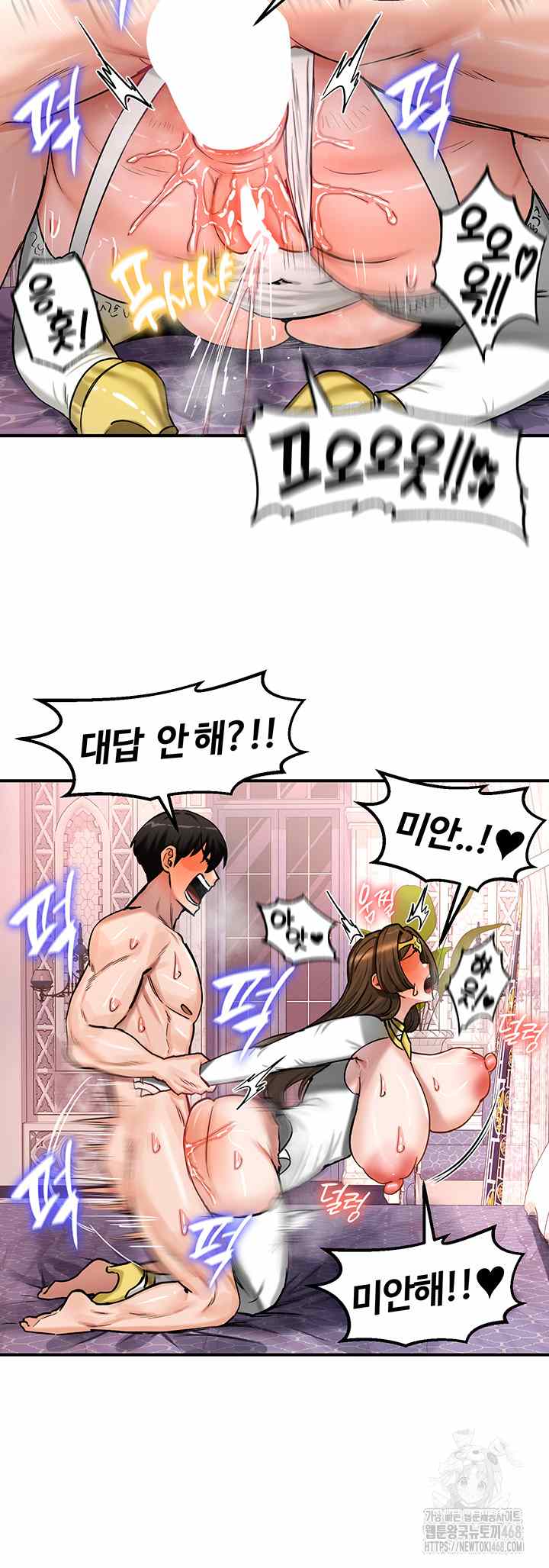 NEW  Regressed Warrior’s Female Dominance Page 11 - MangaHe
