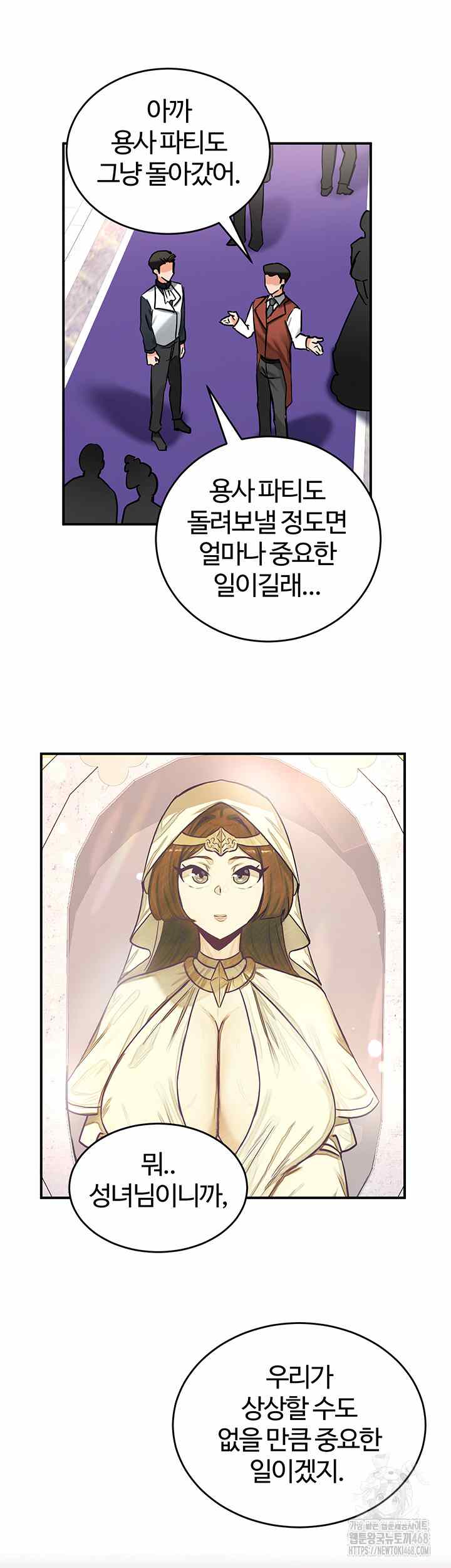 NEW  Regressed Warrior’s Female Dominance Page 22 - MangaHe