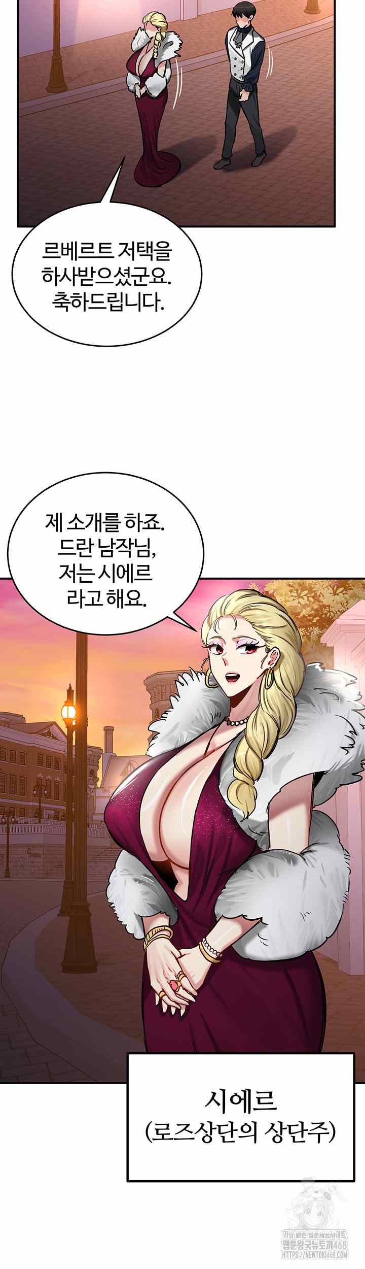 NEW  Regressed Warrior’s Female Dominance Page 29 - MangaHe
