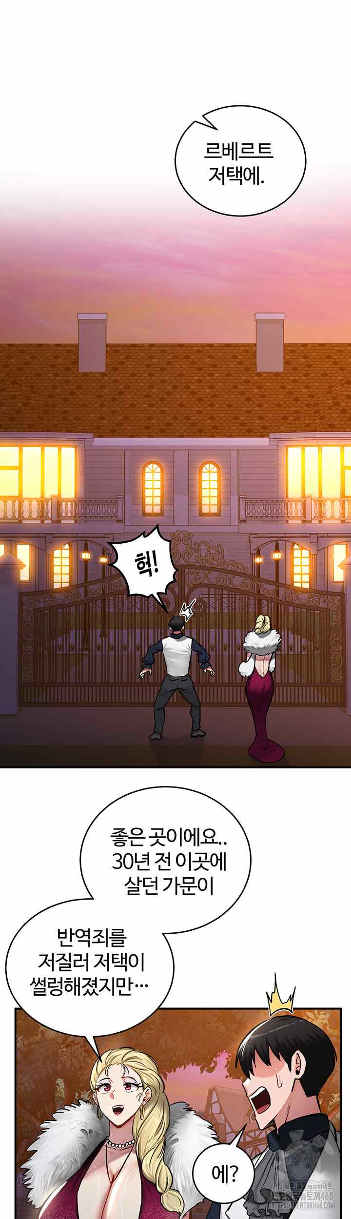 NEW  Regressed Warrior’s Female Dominance Page 34 - MangaHe