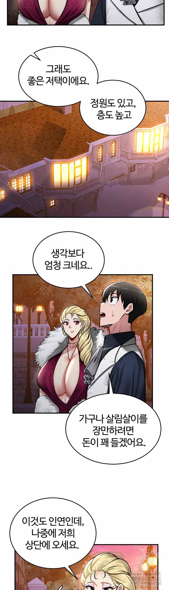 NEW  Regressed Warrior’s Female Dominance Page 35 - MangaHe