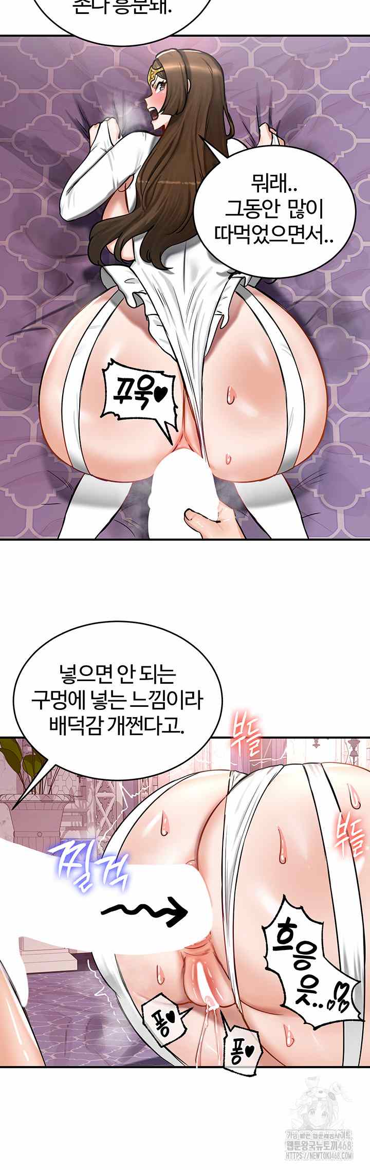 NEW  Regressed Warrior’s Female Dominance Page 6 - MangaHe