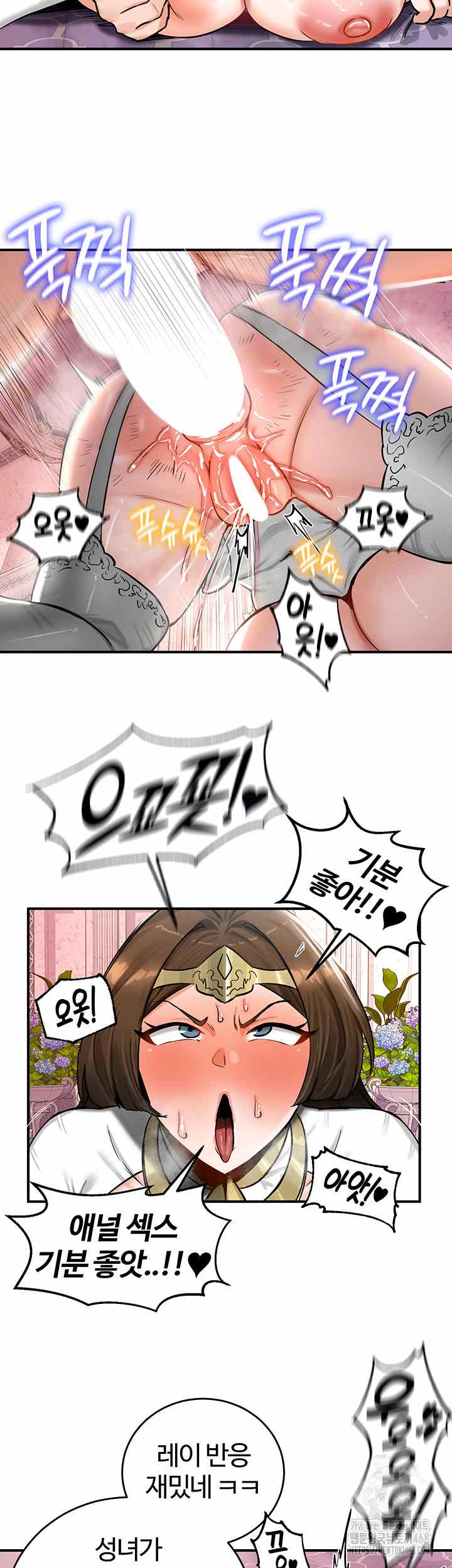 NEW  Regressed Warrior’s Female Dominance Page 8 - MangaHe