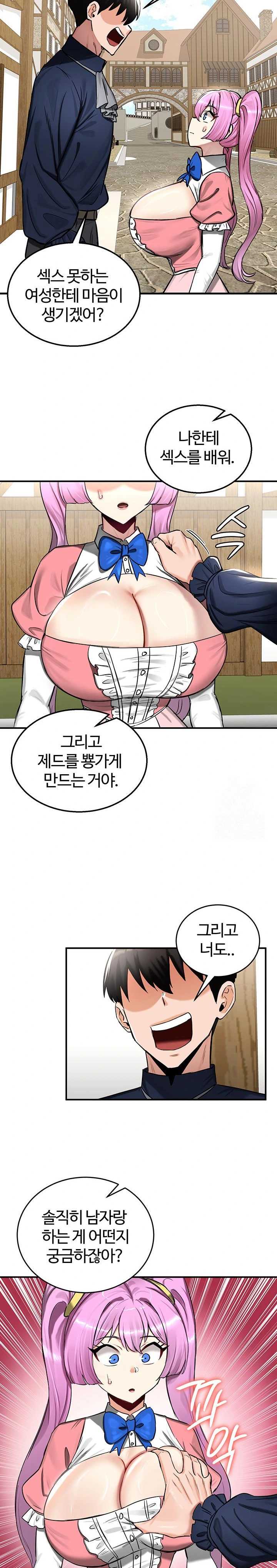 NEW  Regressed Warrior’s Female Dominance Page 13 - MangaHe