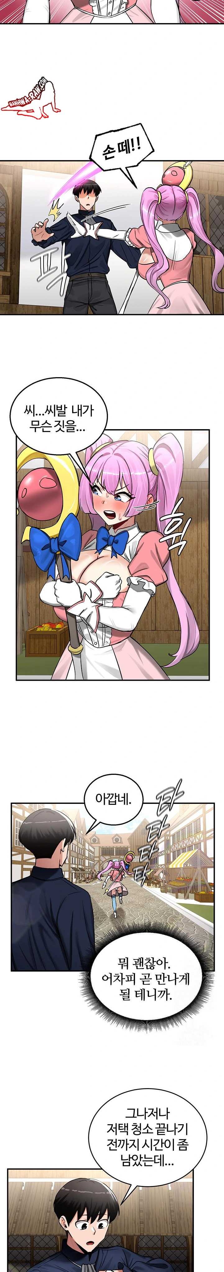 NEW  Regressed Warrior’s Female Dominance Page 14 - MangaHe