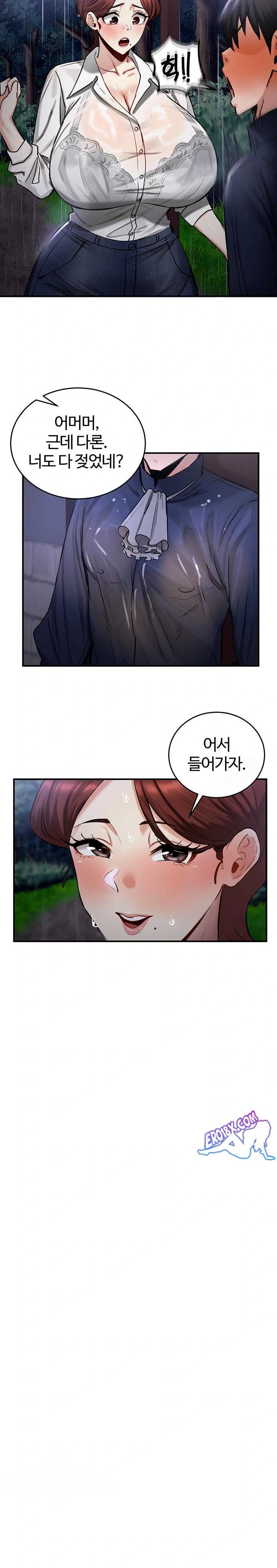 NEW  Regressed Warrior’s Female Dominance Page 18 - MangaHe