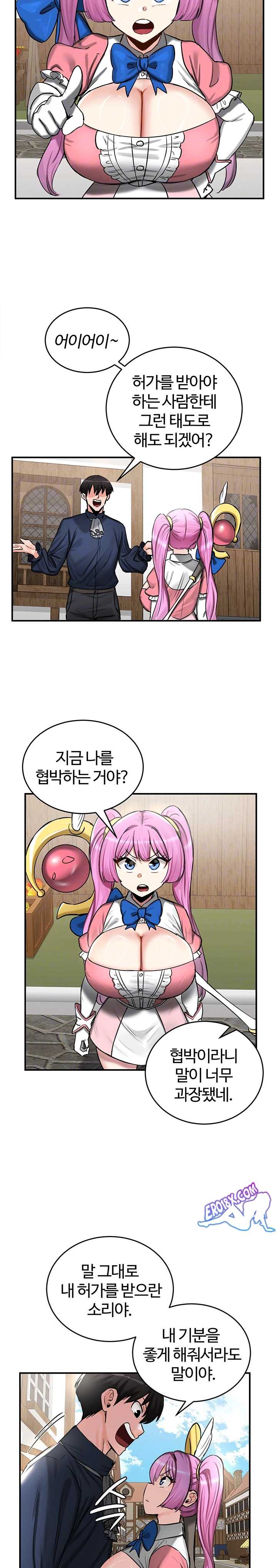 NEW  Regressed Warrior’s Female Dominance Page 6 - MangaHe