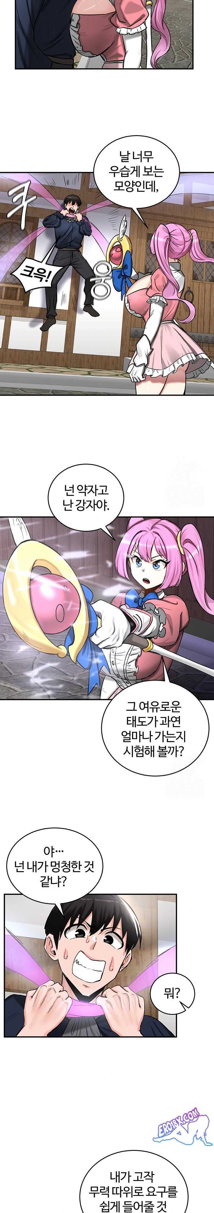 NEW  Regressed Warrior’s Female Dominance Page 7 - MangaHe