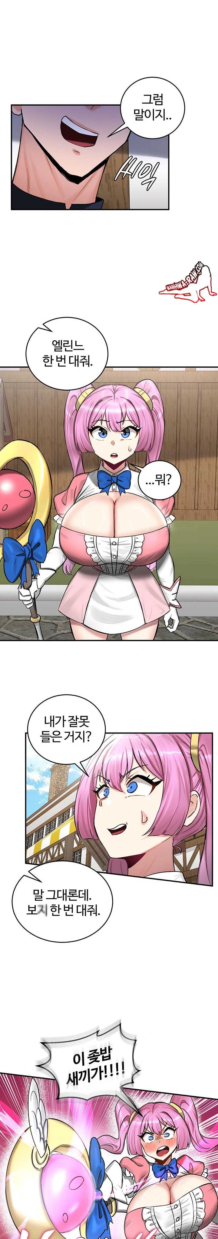 NEW  Regressed Warrior’s Female Dominance Page 9 - MangaHe