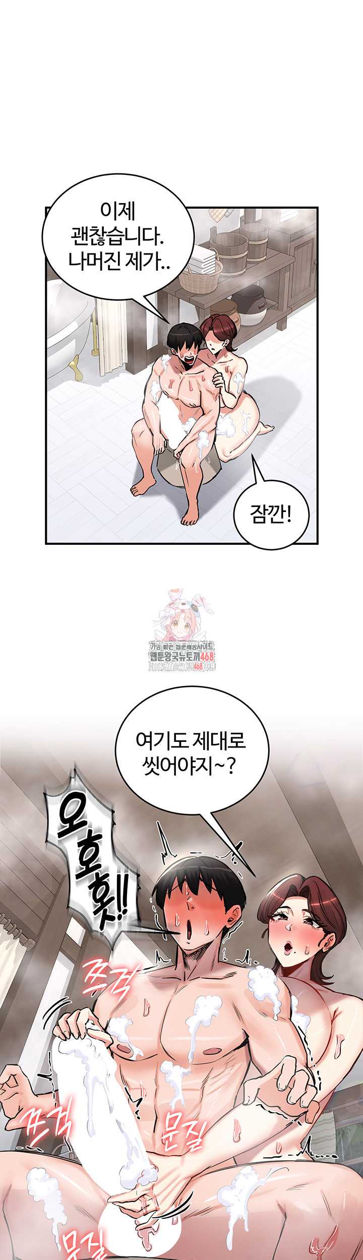 NEW  Regressed Warrior’s Female Dominance Page 2 - MangaHe