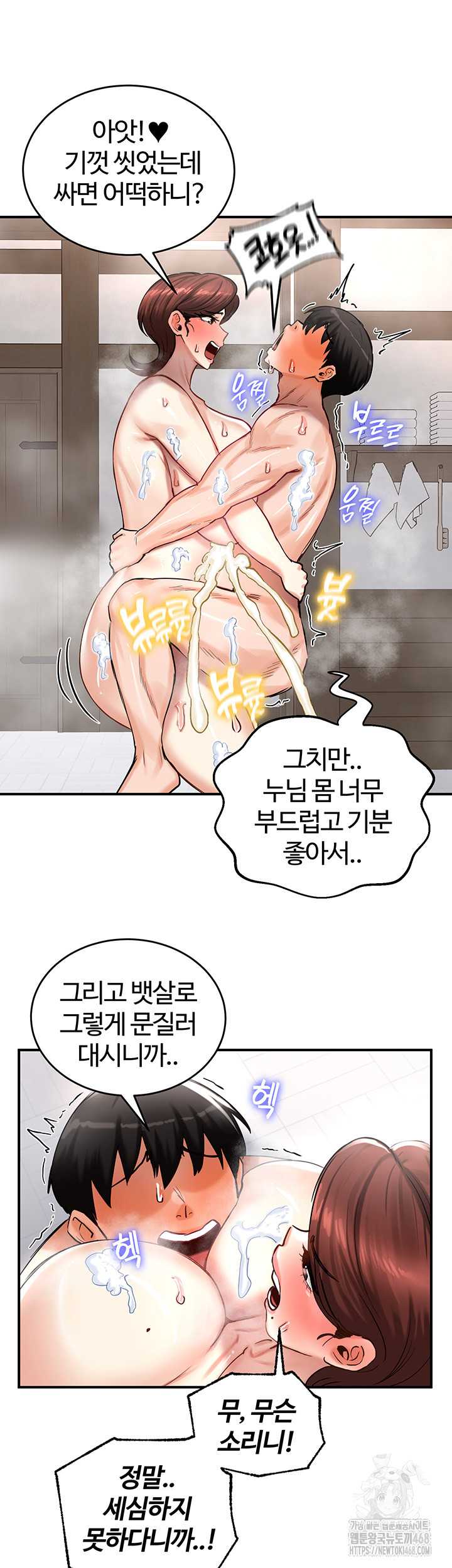 NEW  Regressed Warrior’s Female Dominance Page 19 - MangaHe