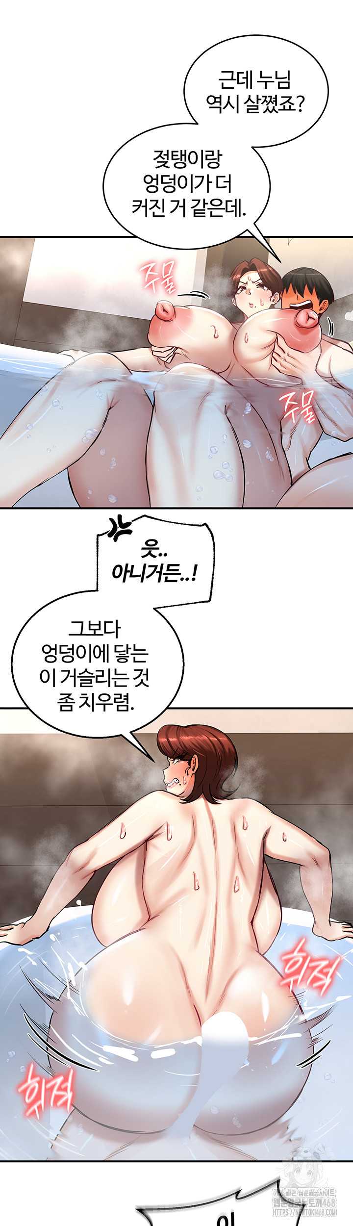 NEW  Regressed Warrior’s Female Dominance Page 24 - MangaHe