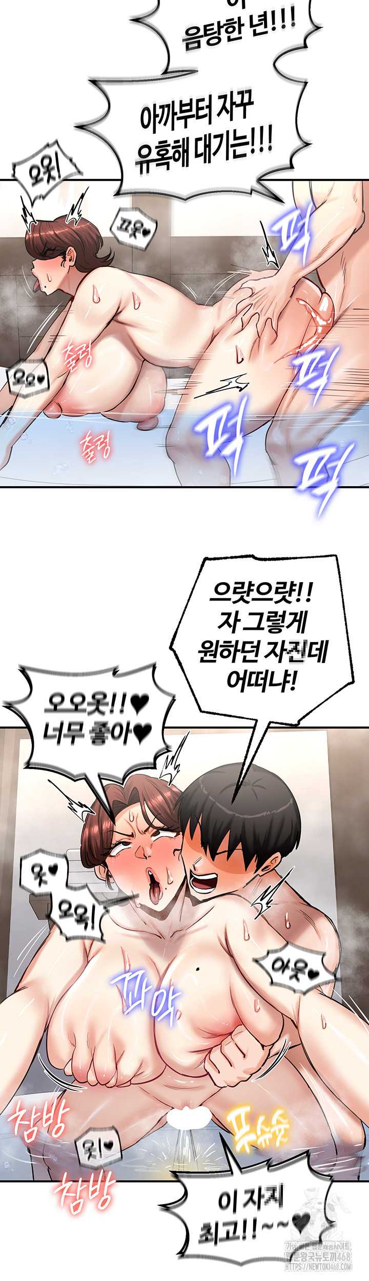 NEW  Regressed Warrior’s Female Dominance Page 25 - MangaHe
