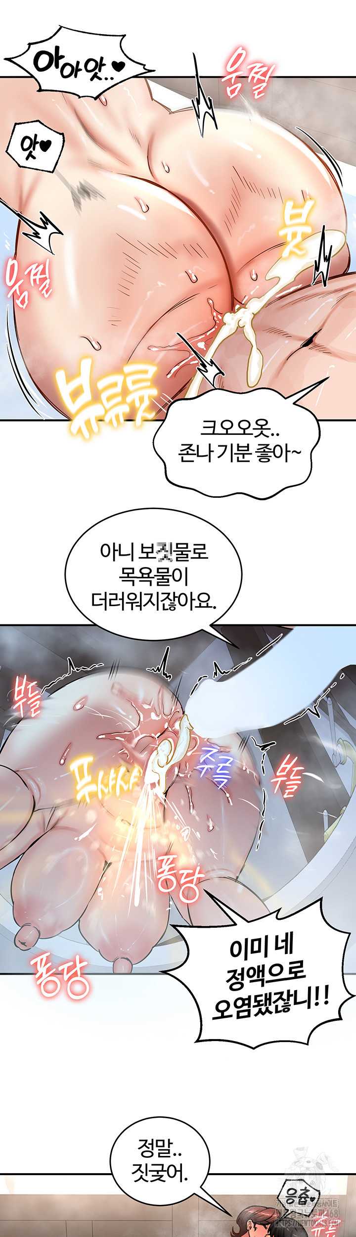 NEW  Regressed Warrior’s Female Dominance Page 30 - MangaHe