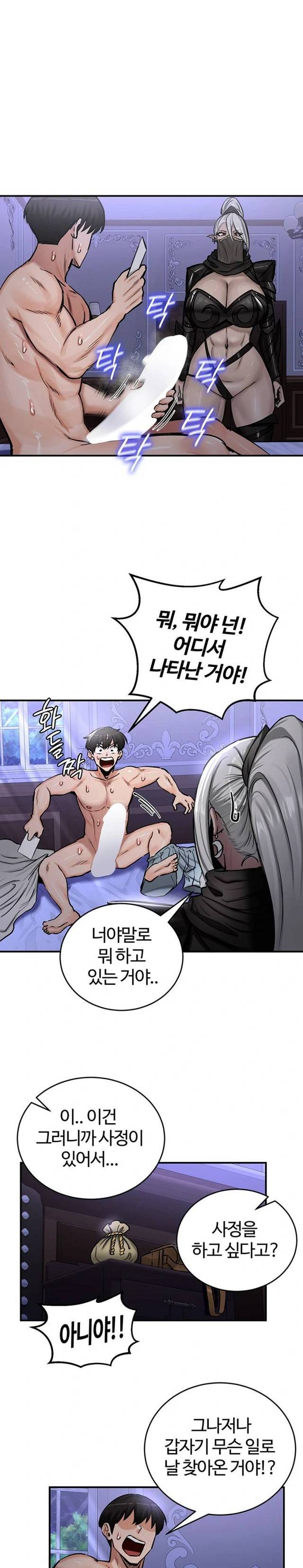 NEW  Regressed Warrior’s Female Dominance Page 14 - MangaHe