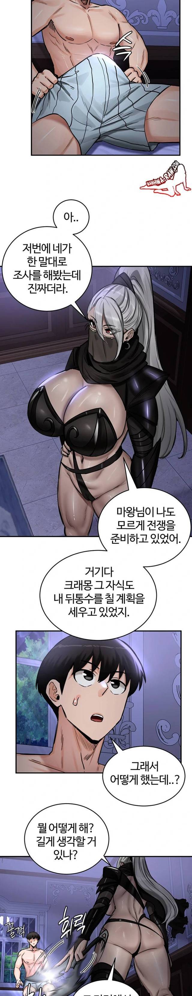NEW  Regressed Warrior’s Female Dominance Page 15 - MangaHe