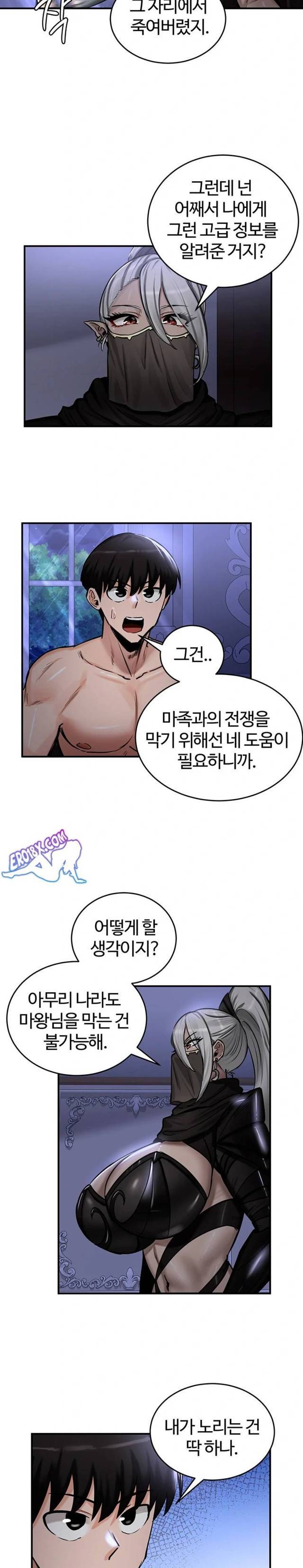 NEW  Regressed Warrior’s Female Dominance Page 16 - MangaHe