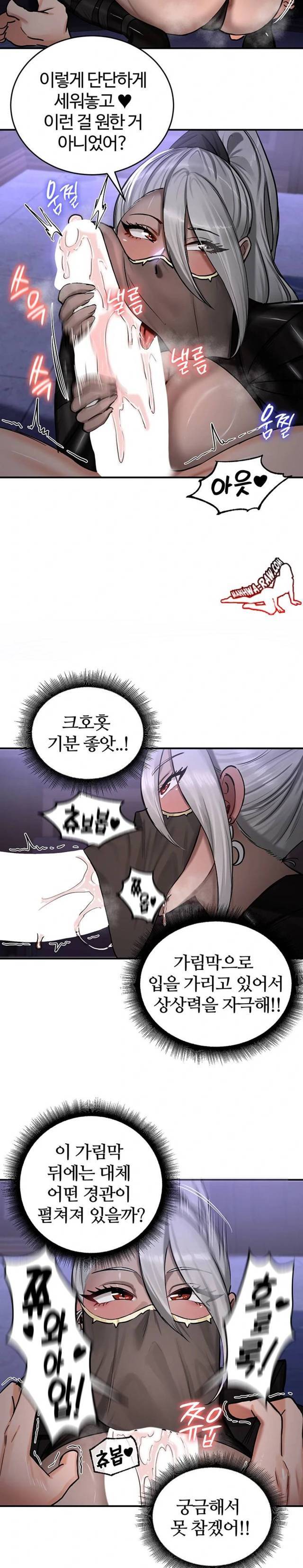 NEW  Regressed Warrior’s Female Dominance Page 20 - MangaHe